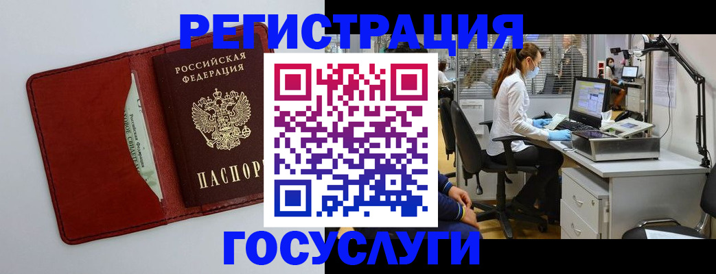 прописка гарантия в Арзамасе